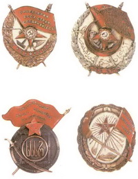 ордена и медали Советского союза